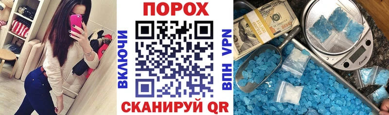 Купить  Ярцево  Амфетамин VHQ 