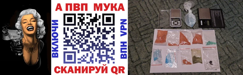 Альфа ПВП СК КРИС  Купить где  Ярцево 