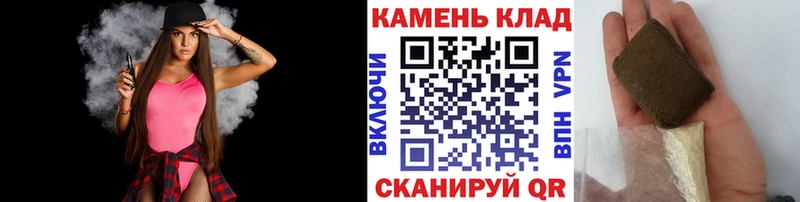 ГАШ Ice-O-Lator  Купить где  Ярцево 