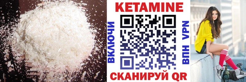 Купить где  Ярцево  Кетамин ketamine 