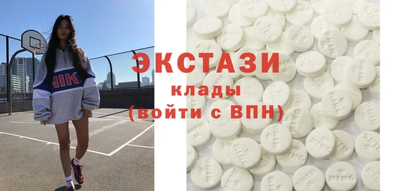 ПСИЛОЦИБИНОВЫЕ ГРИБЫ Баксан