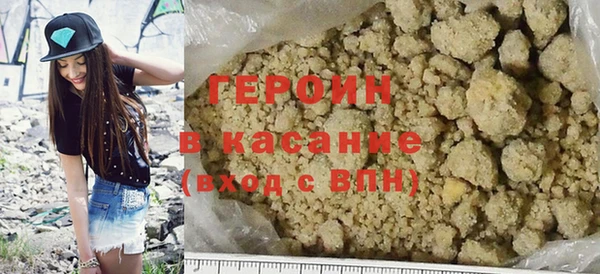 дистиллят марихуана Балахна