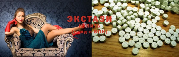 ПСИЛОЦИБИНОВЫЕ ГРИБЫ Баксан