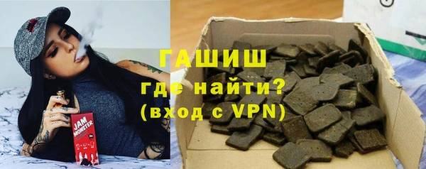 дистиллят марихуана Балахна