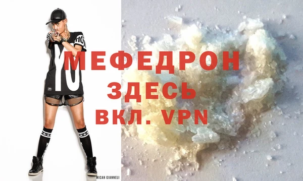 крисы Беломорск