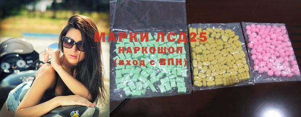 ПСИЛОЦИБИНОВЫЕ ГРИБЫ Баксан