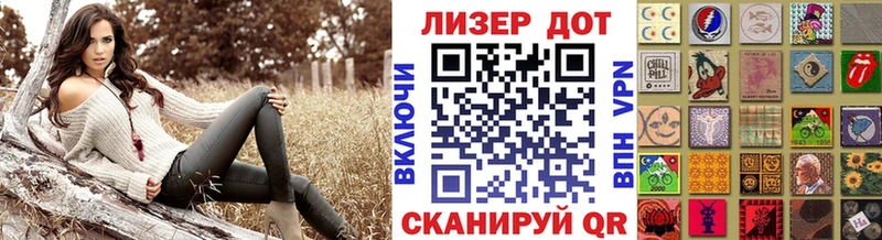 Марки N-bome 1500мкг  Купить  Ярцево 