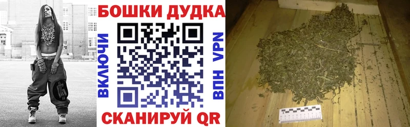 Купить где  Ярцево  Бошки марихуана семена 